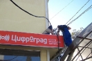 Наружная реклама_11