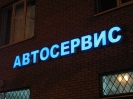 Наружная реклама_12
