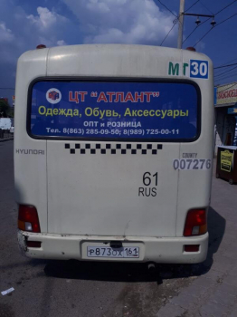Реклама на заднем стекле_1