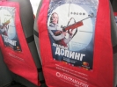 Реклама в чехлах_110