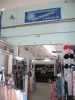 Реклама в ТЦ 