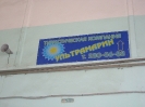 Реклама в ТЦ 